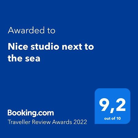 Nice Studio Next To The Sea أثينا المظهر الخارجي الصورة